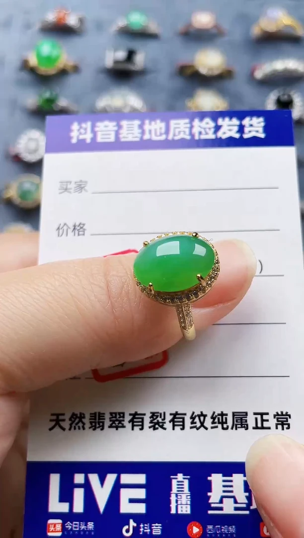 银S925镶嵌戒指翡翠60