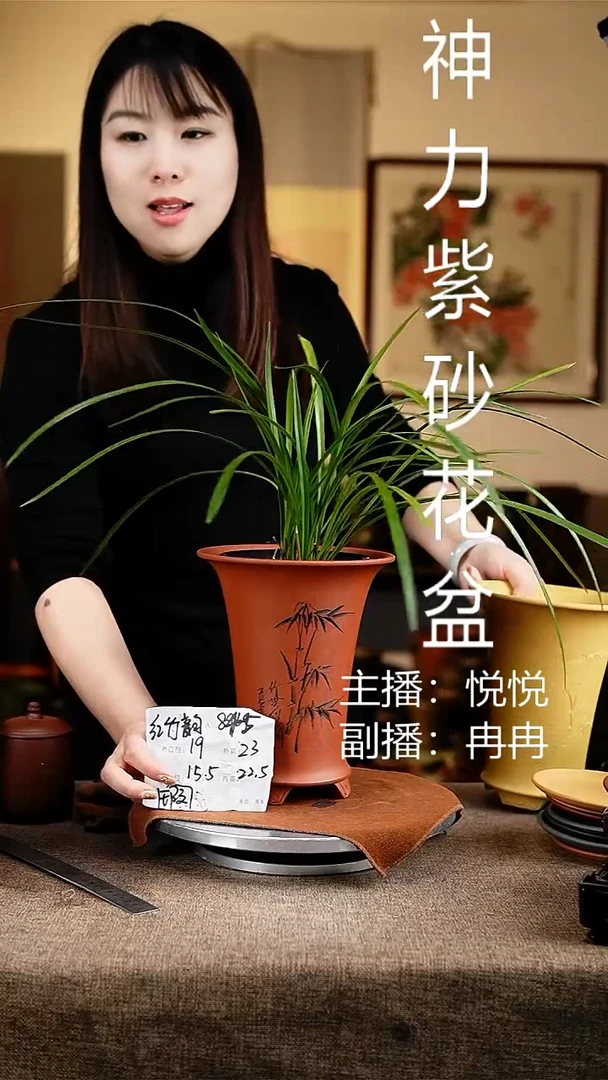 紫砂花盆花卉工艺845微瑕