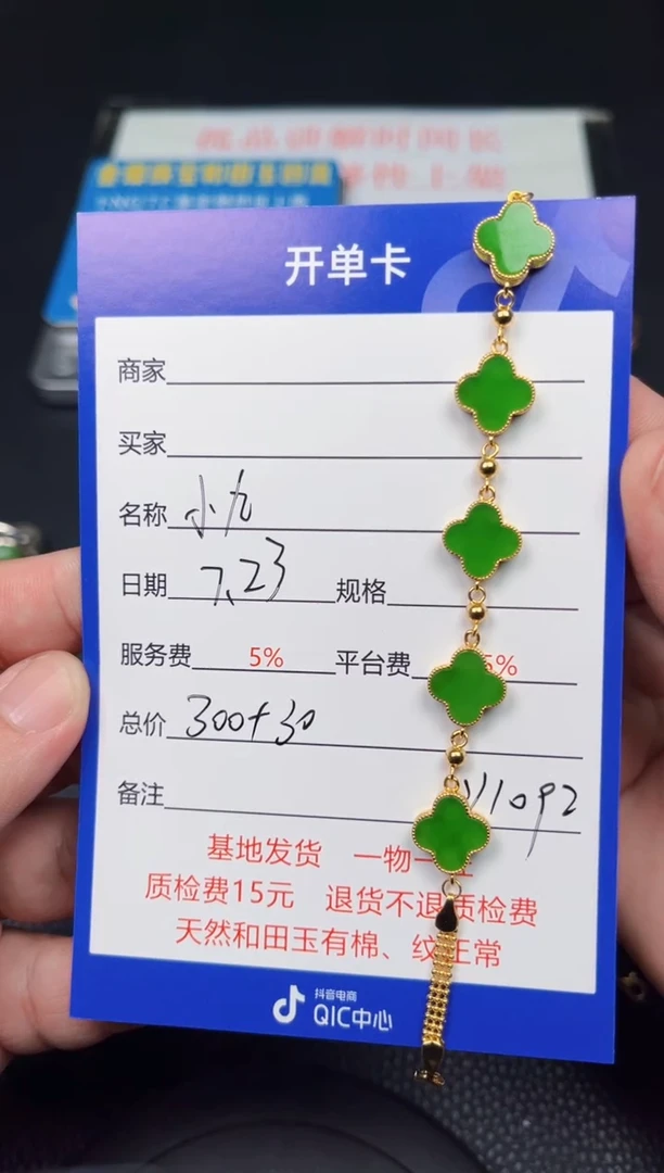 和田玉18K金镶嵌挂件Y1092