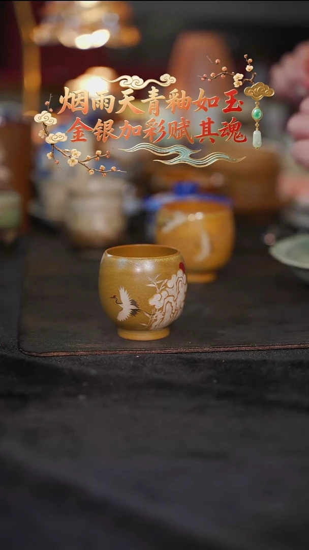 等烟雨陶瓷手作系列