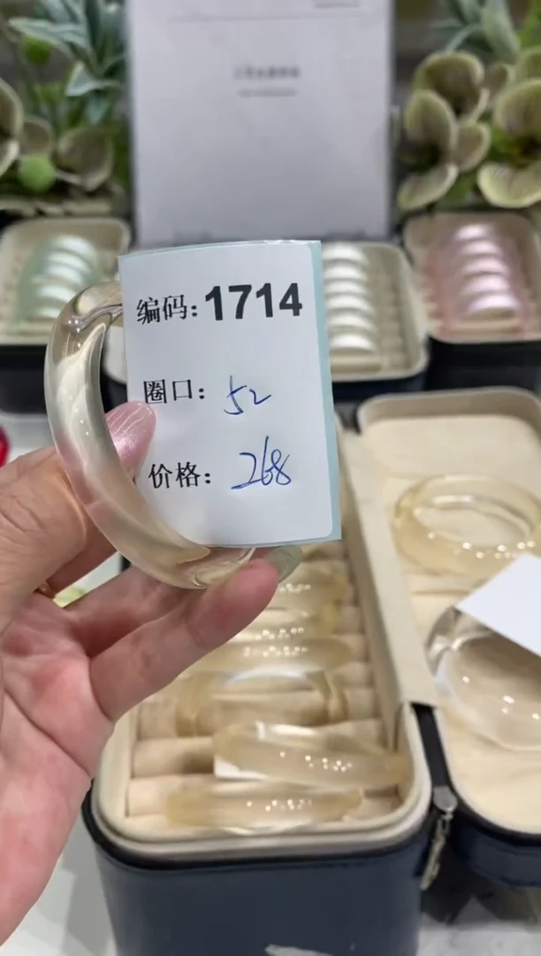 非金属无编码1714