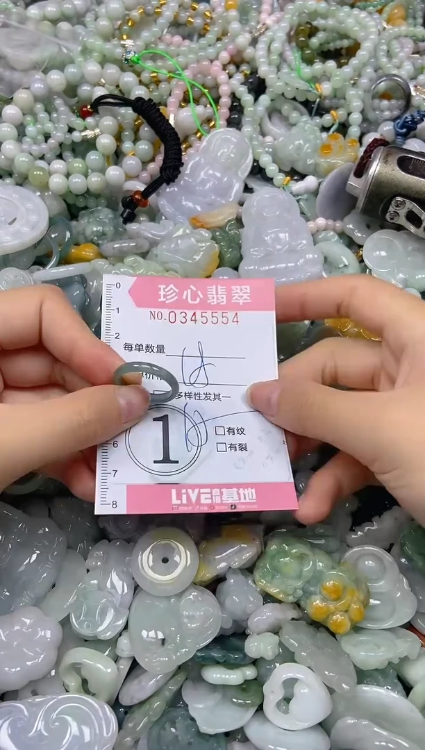 颈饰未镶嵌翡翠闪购0345554
