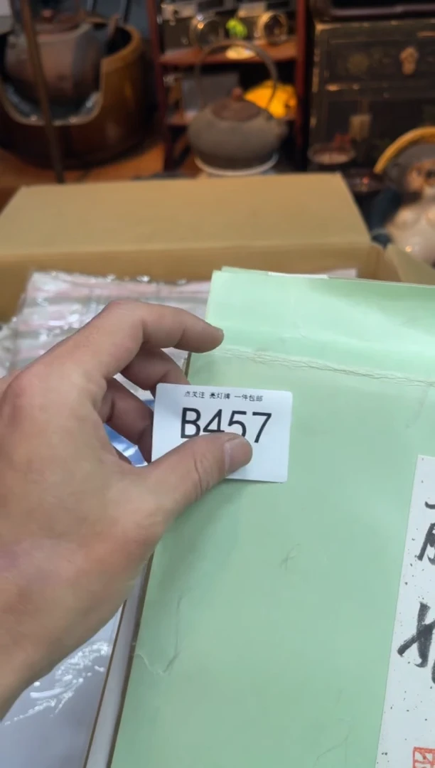 周*同言瓷器海外甄选457