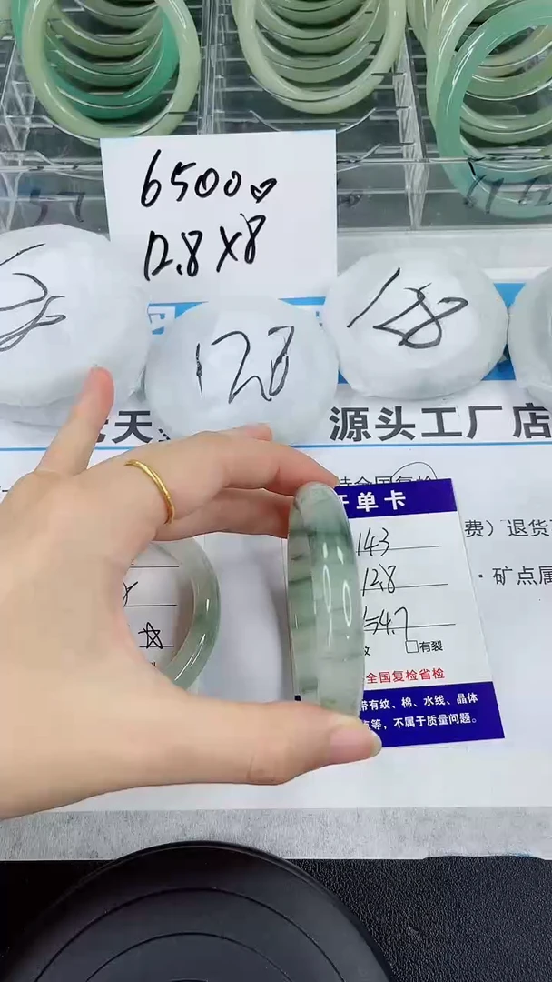 未镶嵌手镯石英质玉143-54/55