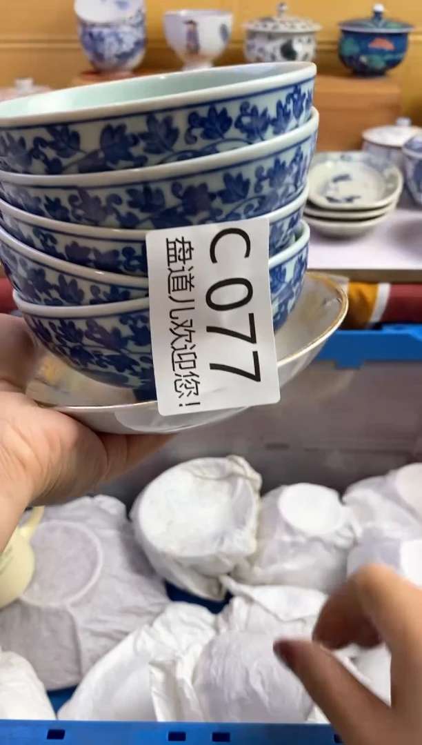 手工艺品琉璃淇*@077请谨慎参拍.不退不换.
