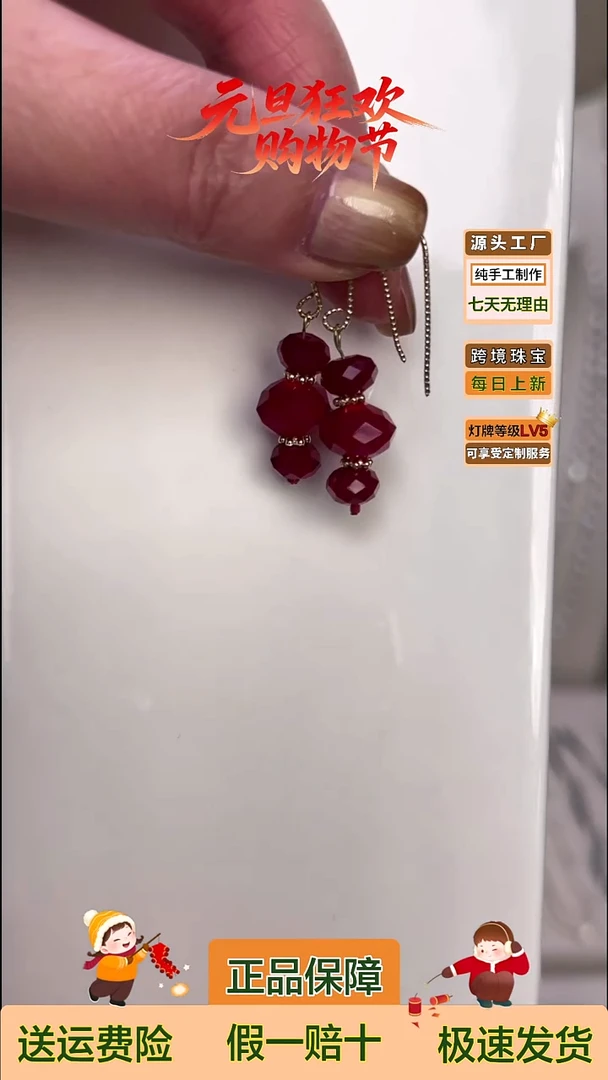 未镶嵌耳饰淡水珍珠红瓷晶耳饰