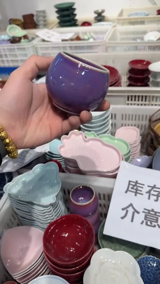 瓷片瓷微瑕商品 介意勿拍