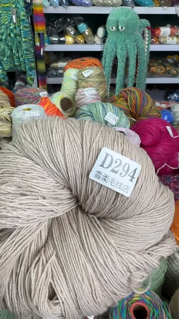 羊毛294米驼色0.6斤