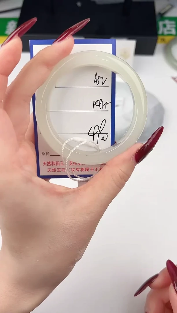 未镶嵌手镯和田玉32颜色微差无瑕