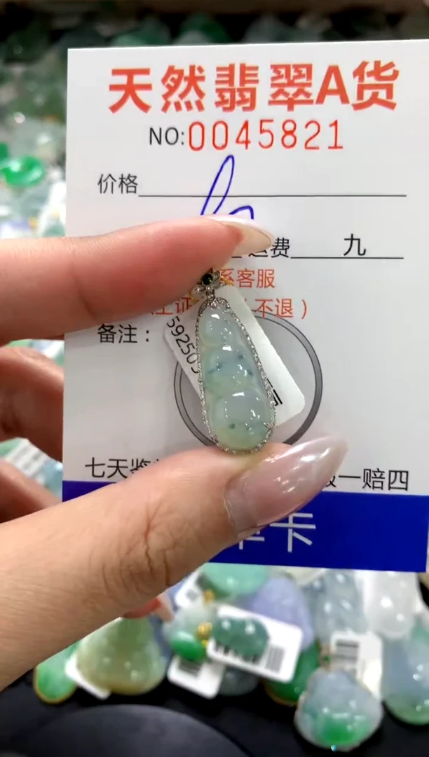 颈饰18K金镶嵌翡翠1111111111111111