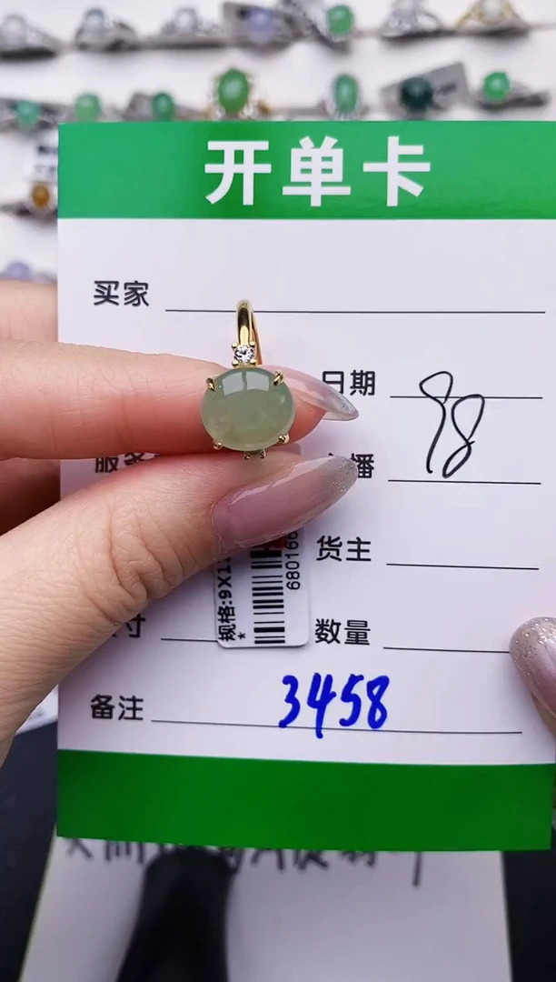 银S925镶嵌戒指翡翠3458