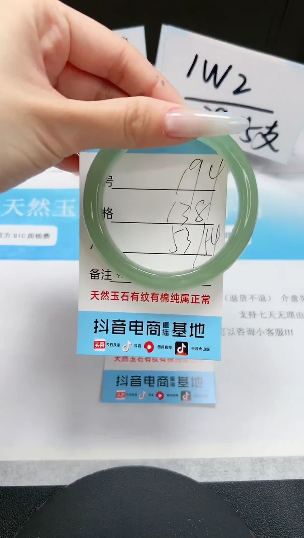 【闪购商品】石英质玉手镯未镶嵌A194-53-54