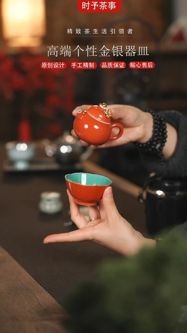 【闪购商品】故宫红一壶一杯便携套组