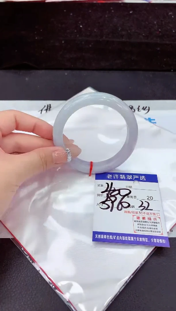 未镶嵌手镯翡翠11111111111