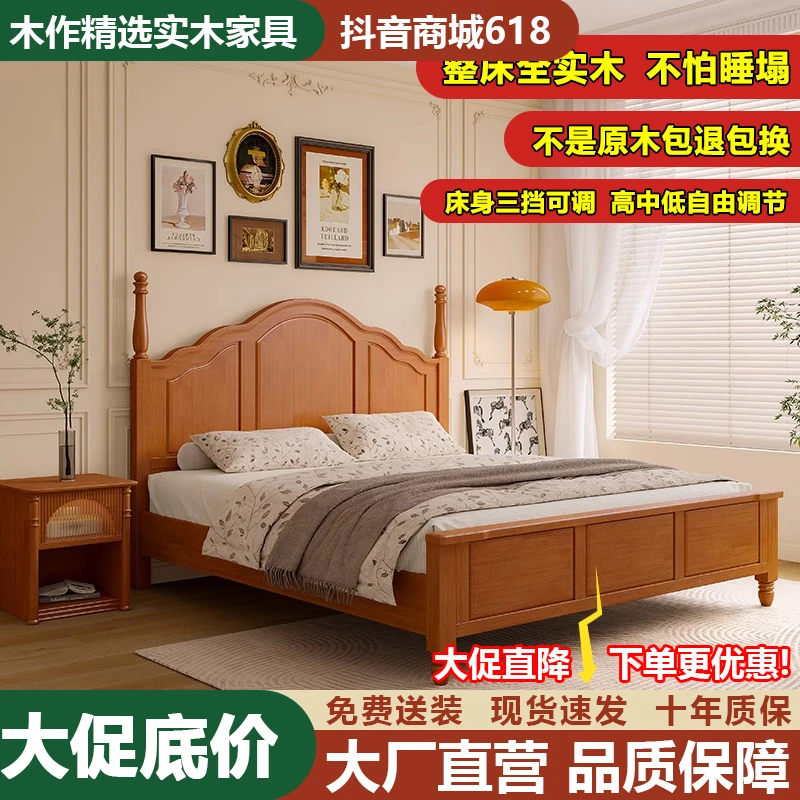 乡村美式实木床简美风现代轻奢婚床南洋复古卧室法式床双人安娜床