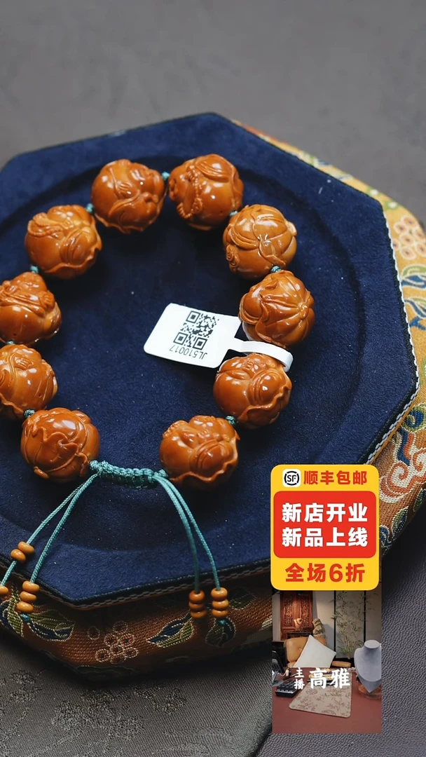 手串/手链橄榄核大*荷叶弥勒手串