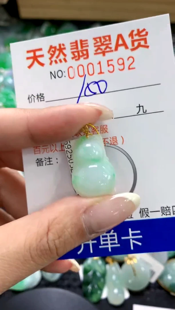 翡翠18K金镶嵌颈饰1111111111111111