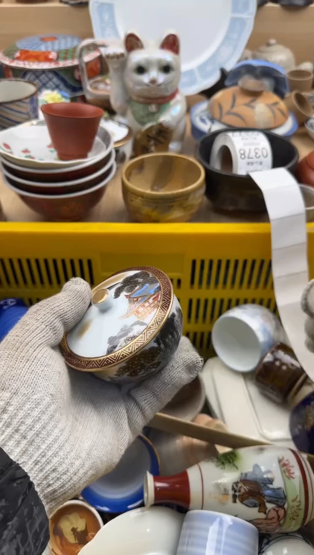 一*366默认微瑕，满20元包邮