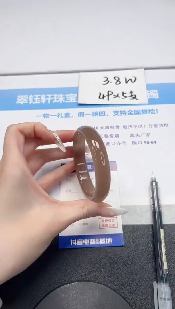 【闪购商品】石英质玉手镯未镶嵌V143-60.2
