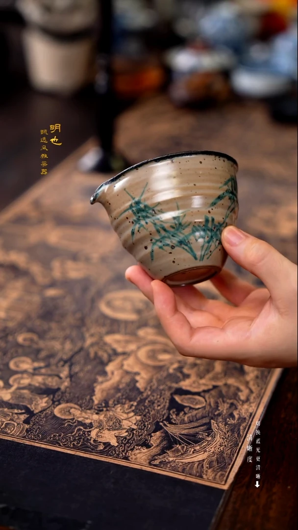 1明也茶器/ 公道杯一个