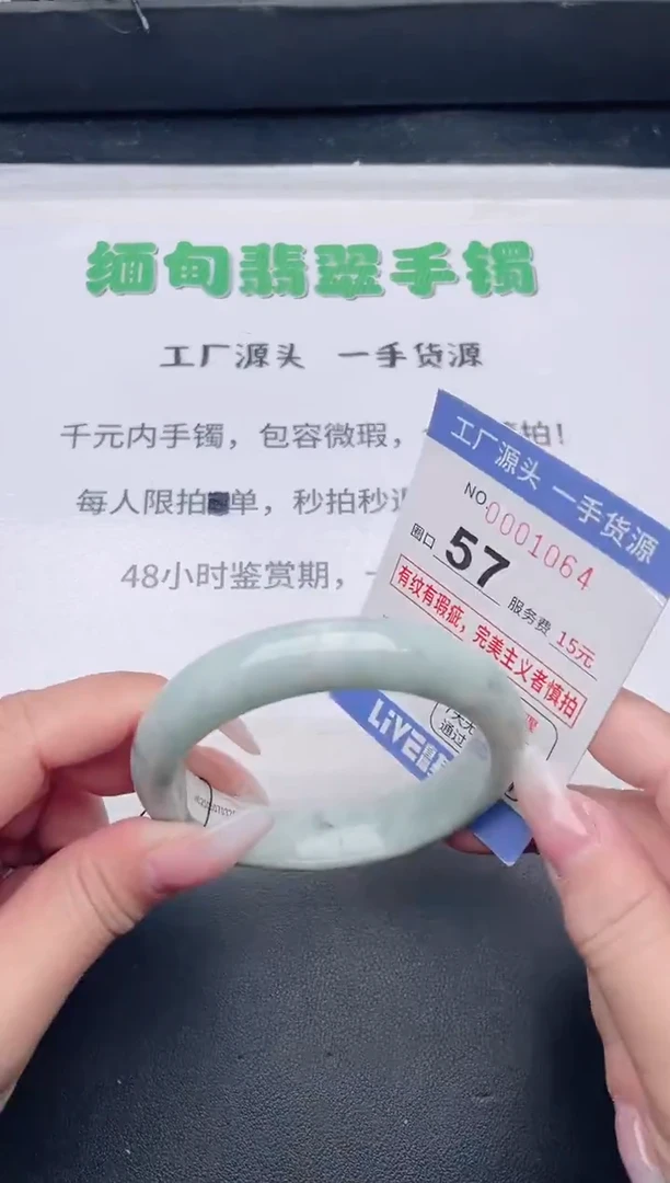 未镶嵌手镯翡翠翡翠手镯未镶嵌