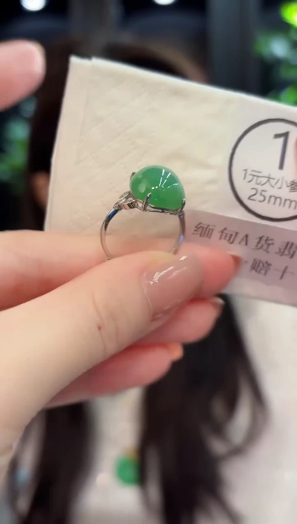 未镶嵌戒指翡翠 缅甸A货/支持复检/一件