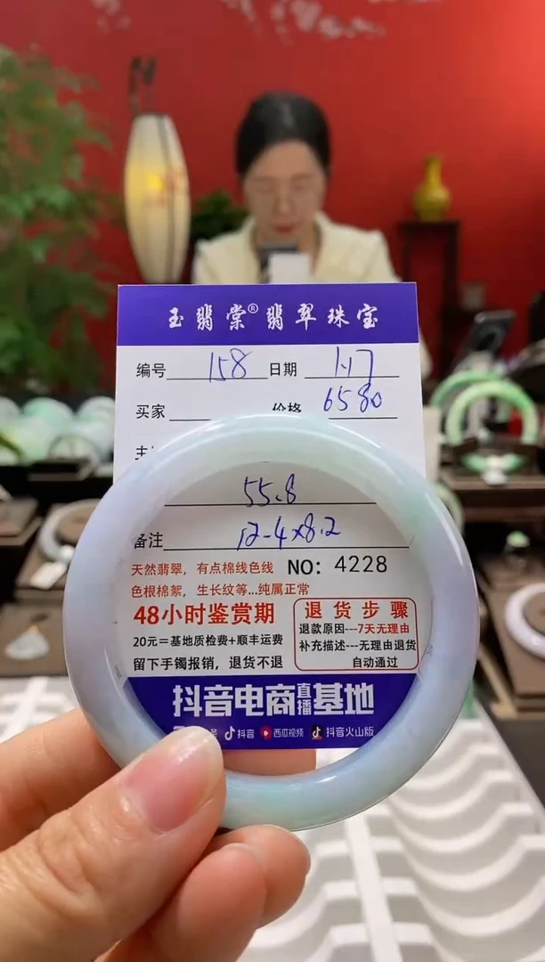 【闪购商品】翡翠手镯未镶嵌翡翠