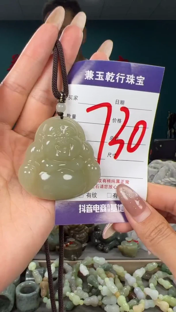 颈饰未镶嵌和田玉和田玉