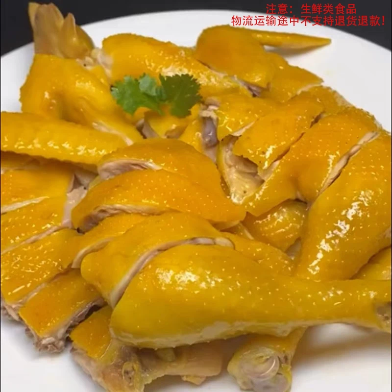 【嫩鸡】盐焗鸡 800g