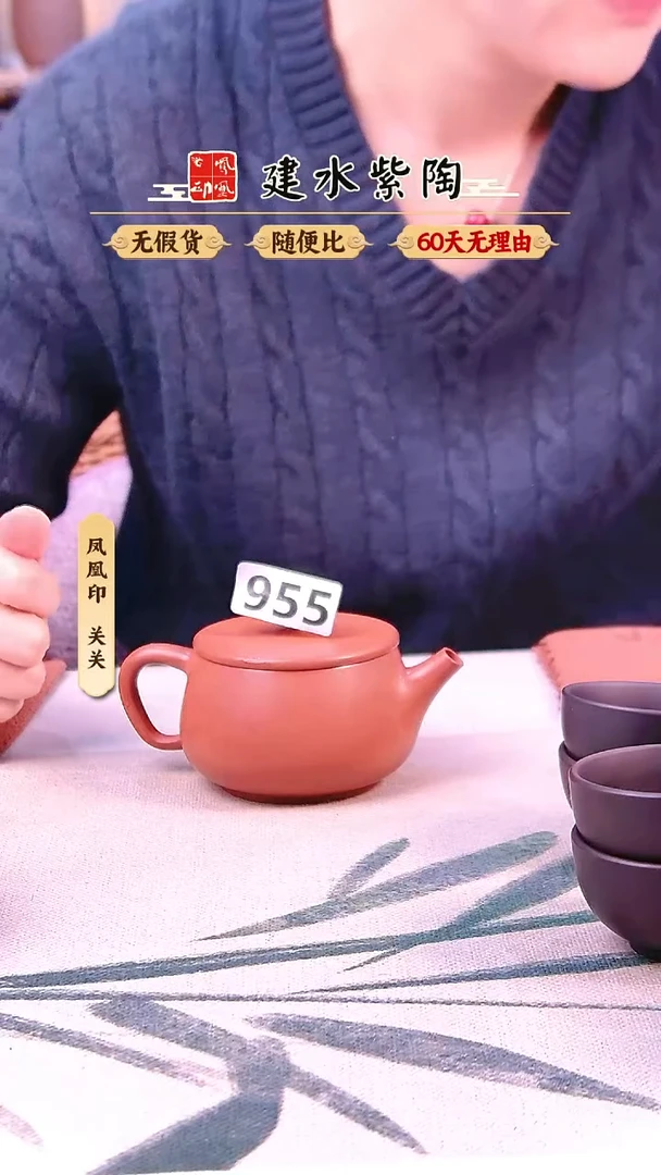 建水紫陶微瑕复烧汉瓦955