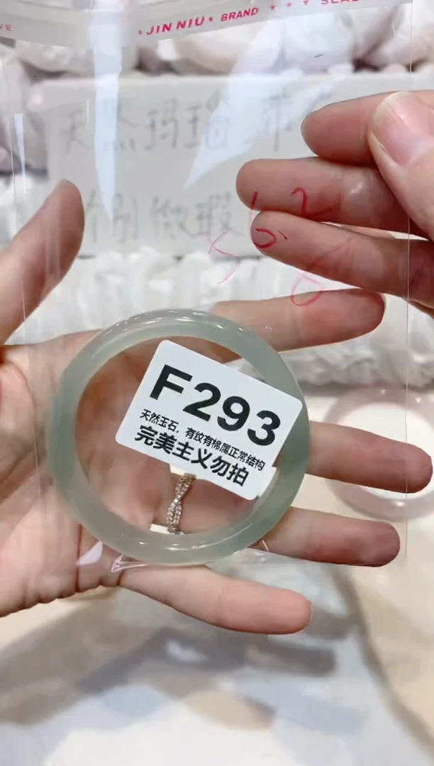 手镯玛瑙/玉髓未镶嵌56