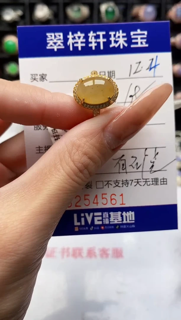 银S925镶嵌戒指翡翠4561