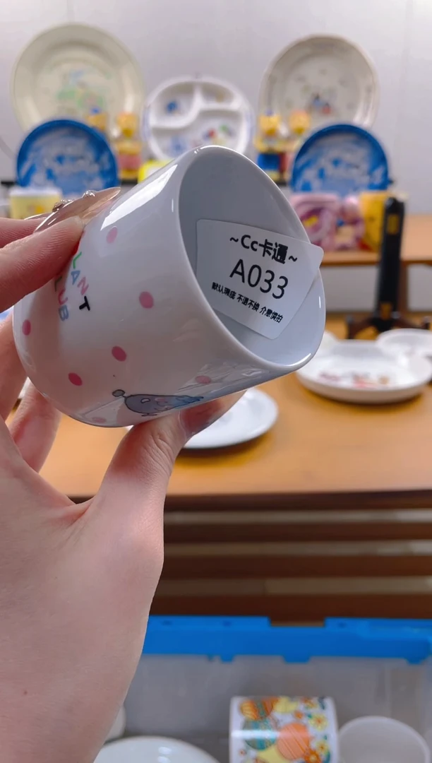 【闪购商品】瓷片033满20包邮发货海外瓷器默认瑕疵