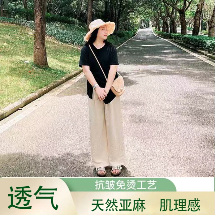 夏季大码天丝亚麻窄版阔腿裤