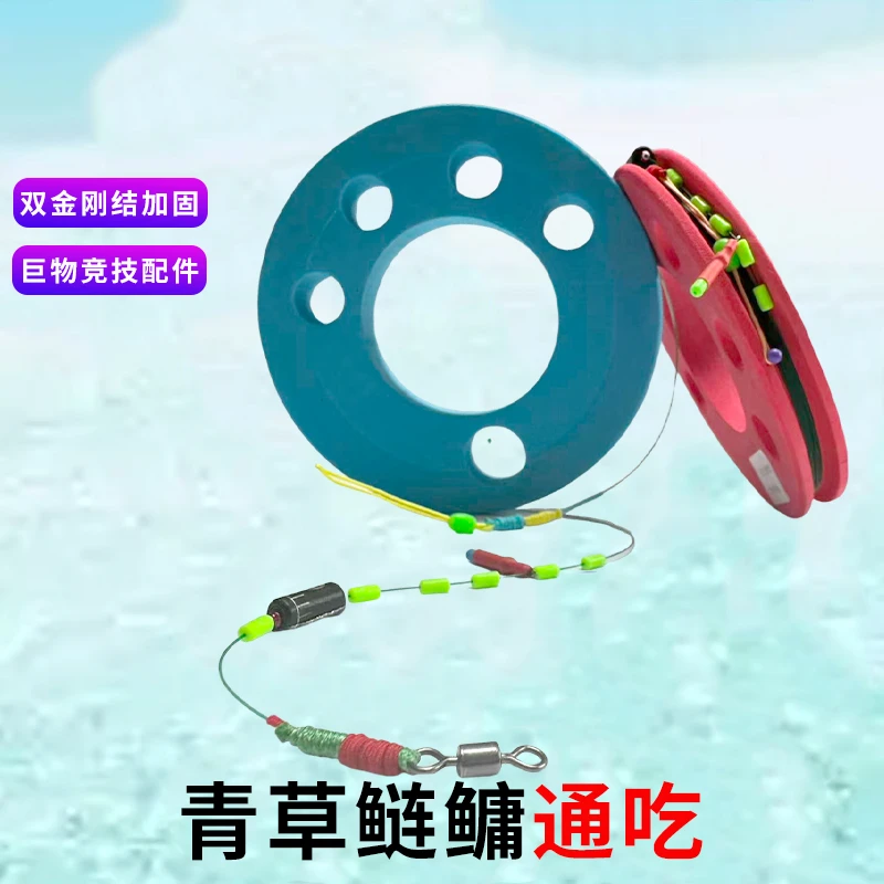 有铅大物线组带铅主线组成品青鱼草鱼巨物专攻大鱼鱼线组