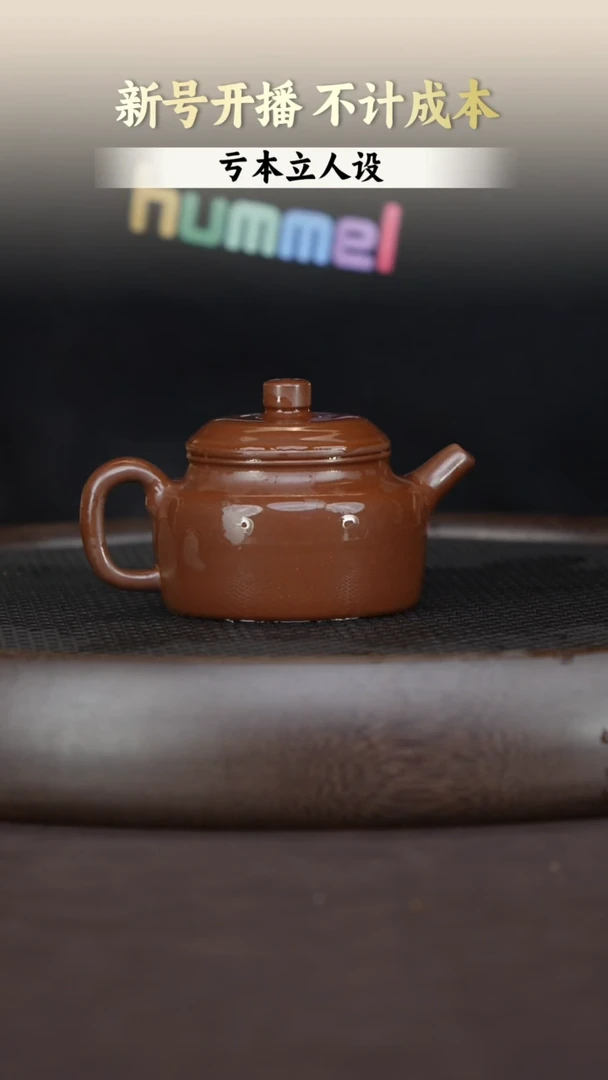 茶壶紫砂德钟紫砂壶