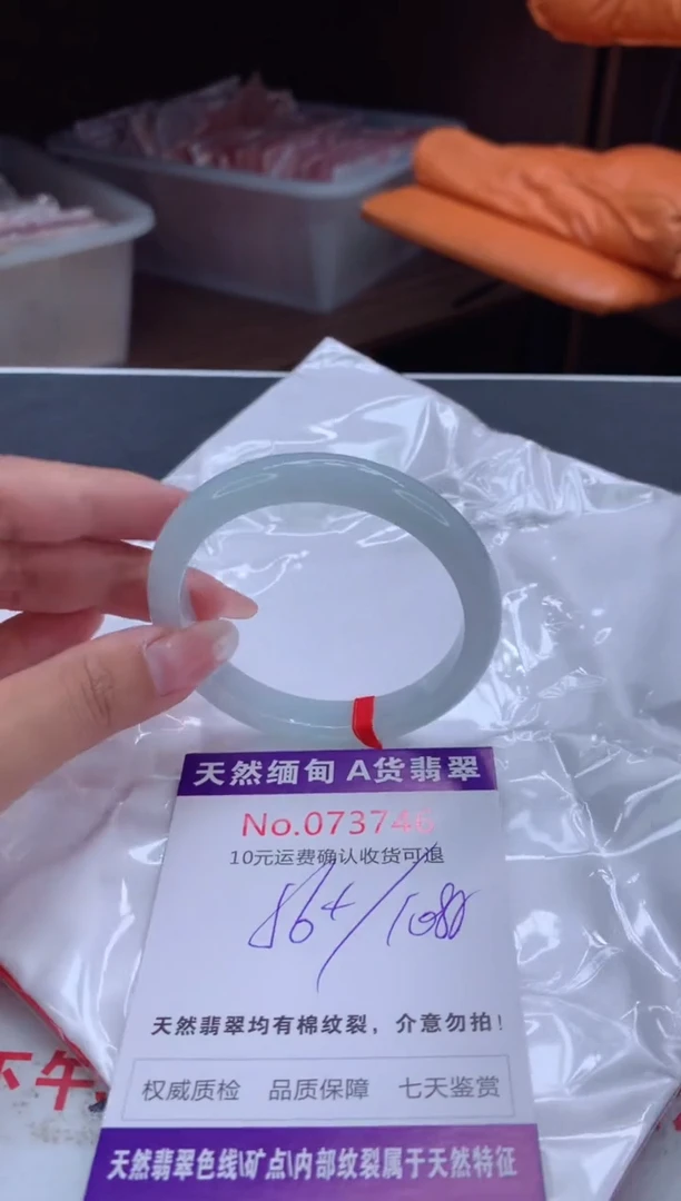 未镶嵌手镯翡翠天然缅甸A货翡翠