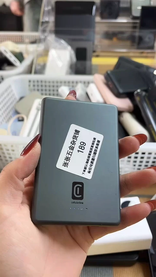 豆***家 精美数码配件数据线 一号链接直