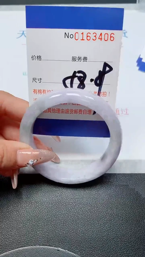 未镶嵌手镯翡翠天然缅甸翡翠163406