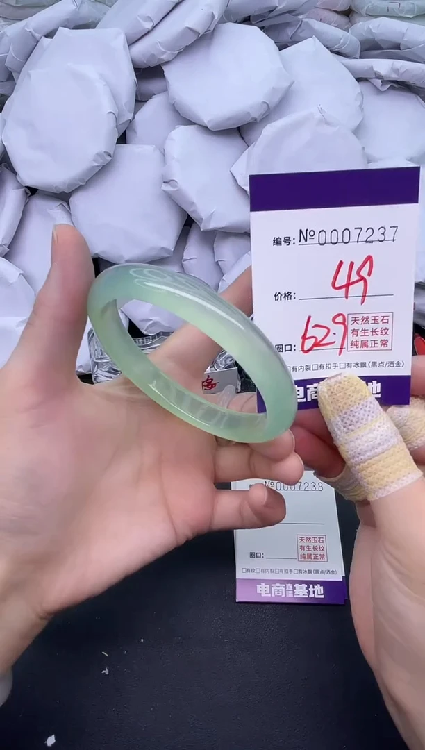 玛瑙/玉髓手镯未镶嵌7237