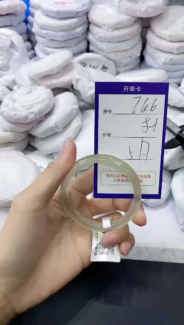 玛瑙/玉髓手镯未镶嵌766