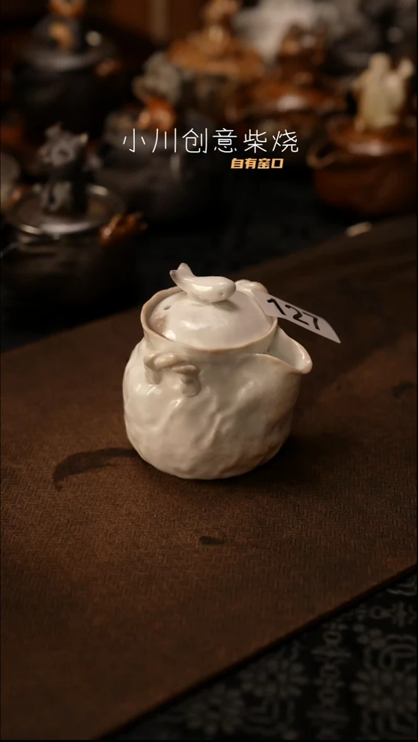 景德镇纯柴裸烧127