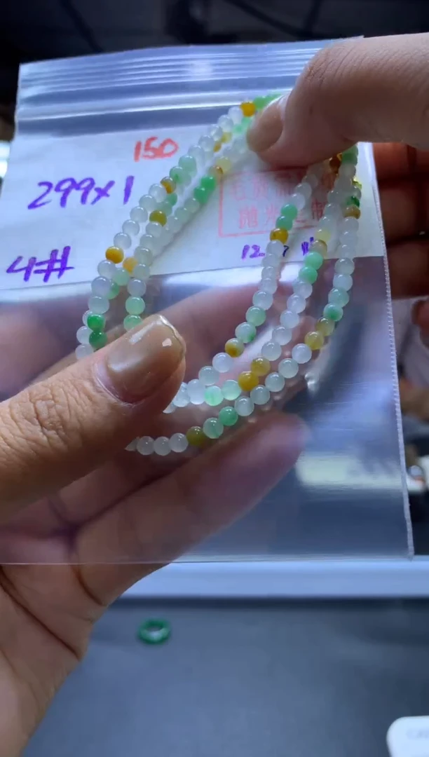 未镶嵌定制翡翠珠串#299元-毛货需精细抛光