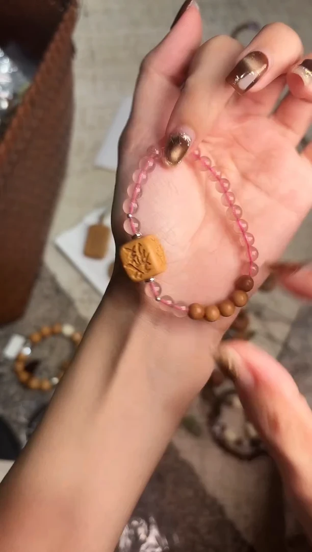 手串破布木（黄金檀）未镶嵌清货全场