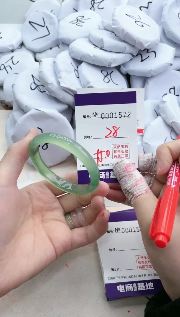 【闪购商品】玛瑙/玉髓手镯合金1572