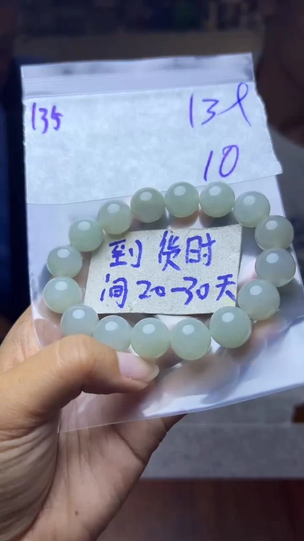 定制翡翠未镶嵌毛货需要抛光多样性发货拍一发一135