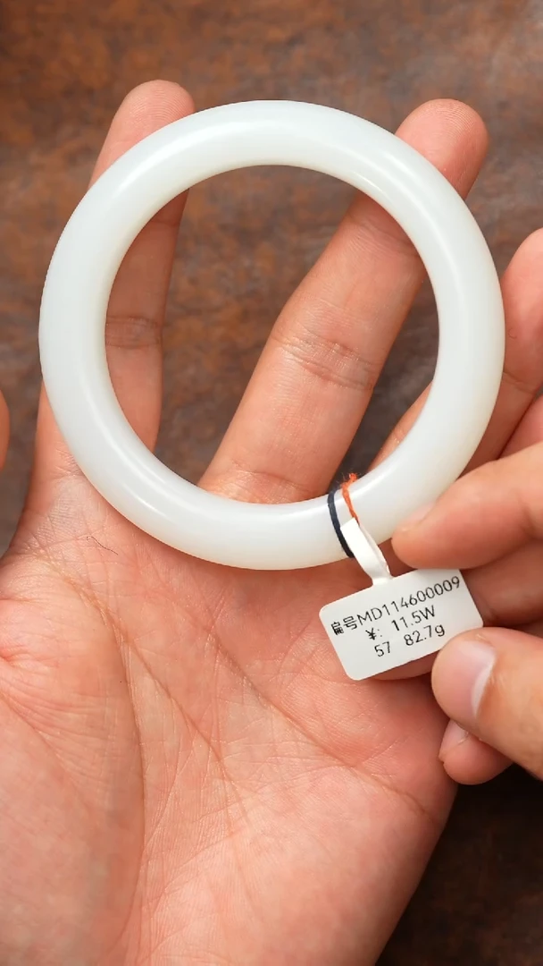 未镶嵌手镯和田玉57 MD