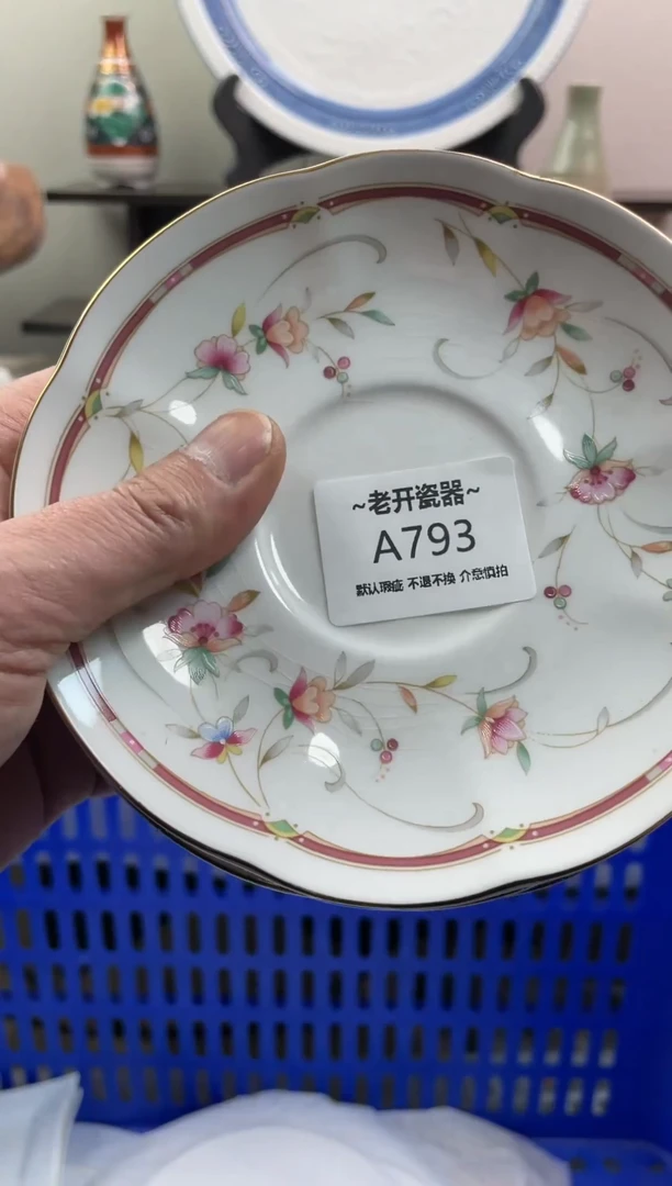 【闪购商品】瓷片793新号开播全场包邮海外工艺品默认瑕疵