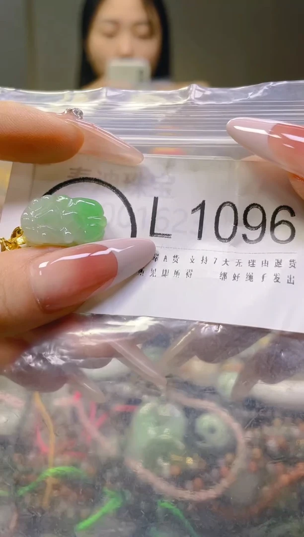 翡翠未镶嵌颈饰/L/翡翠A货一图一物