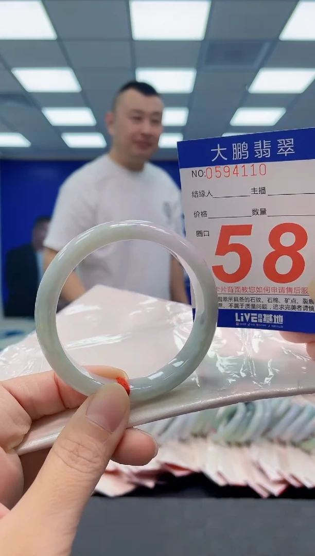 未镶嵌手镯翡翠AAAAAAAAAA